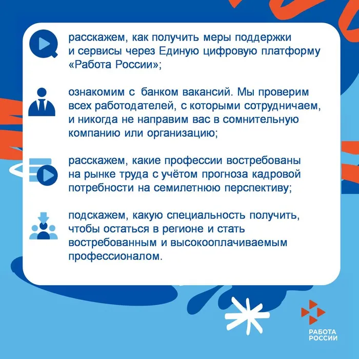 Слайд3 (1)