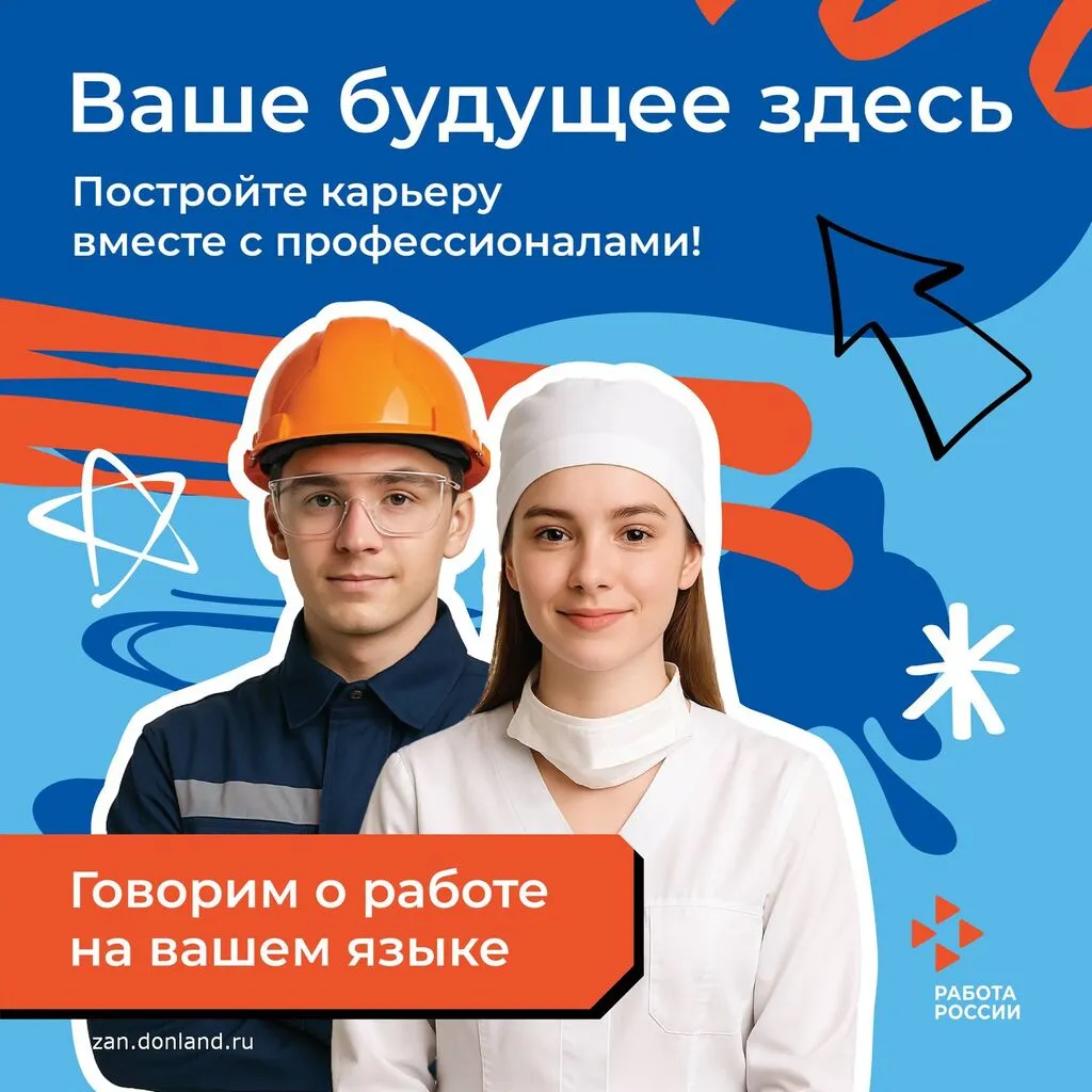 Слайд1