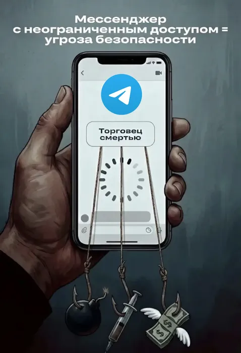Плакат_интернет